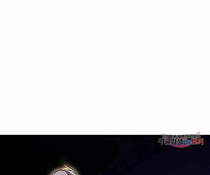 Sự Trở Lại Của Pháp Sư Vĩ Đại Sau 4000 Năm - Chapter 108 - Page 44