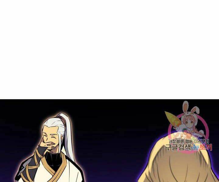 Sự Trở Lại Của Pháp Sư Vĩ Đại Sau 4000 Năm - Chapter 108 - Page 53