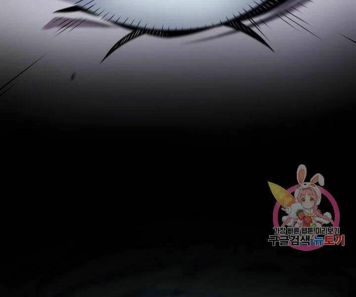 Sự Trở Lại Của Pháp Sư Vĩ Đại Sau 4000 Năm - Chapter 108 - Page 76