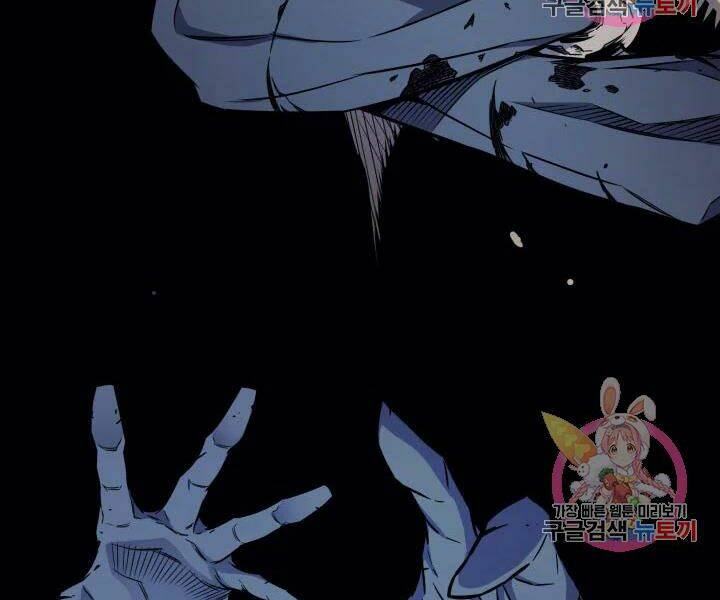 Sự Trở Lại Của Pháp Sư Vĩ Đại Sau 4000 Năm - Chapter 108 - Page 87