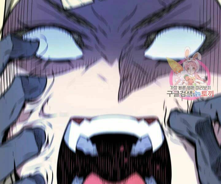 Sự Trở Lại Của Pháp Sư Vĩ Đại Sau 4000 Năm - Chapter 108 - Page 90