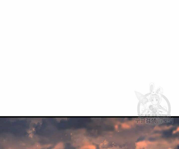 Sự Trở Lại Của Pháp Sư Vĩ Đại Sau 4000 Năm - Chapter 109 - Page 116