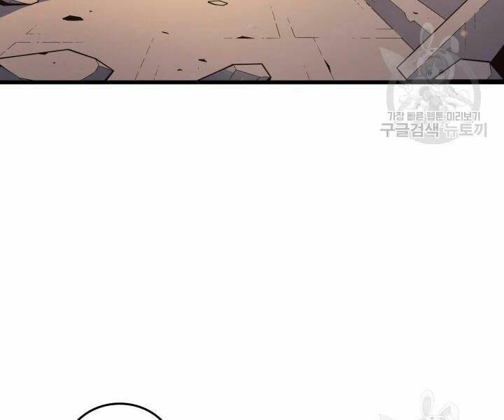 Sự Trở Lại Của Pháp Sư Vĩ Đại Sau 4000 Năm - Chapter 109 - Page 120