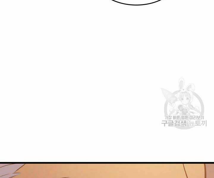 Sự Trở Lại Của Pháp Sư Vĩ Đại Sau 4000 Năm - Chapter 109 - Page 149