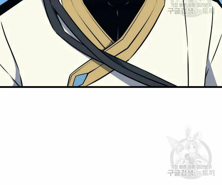 Sự Trở Lại Của Pháp Sư Vĩ Đại Sau 4000 Năm - Chapter 109 - Page 181