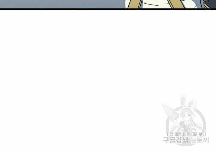 Sự Trở Lại Của Pháp Sư Vĩ Đại Sau 4000 Năm - Chapter 109 - Page 37