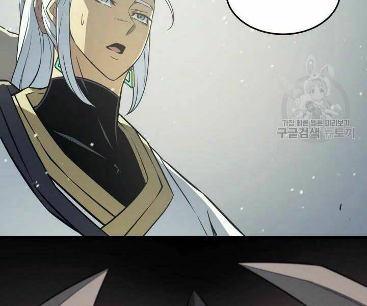 Sự Trở Lại Của Pháp Sư Vĩ Đại Sau 4000 Năm - Chapter 109 - Page 3