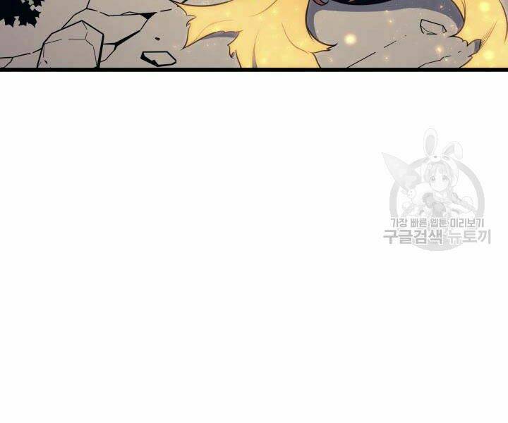 Sự Trở Lại Của Pháp Sư Vĩ Đại Sau 4000 Năm - Chapter 109 - Page 47