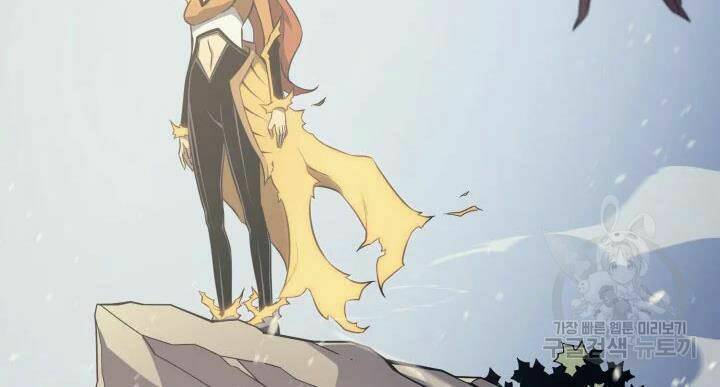 Sự Trở Lại Của Pháp Sư Vĩ Đại Sau 4000 Năm - Chapter 109 - Page 56