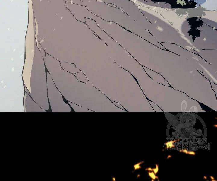 Sự Trở Lại Của Pháp Sư Vĩ Đại Sau 4000 Năm - Chapter 109 - Page 57