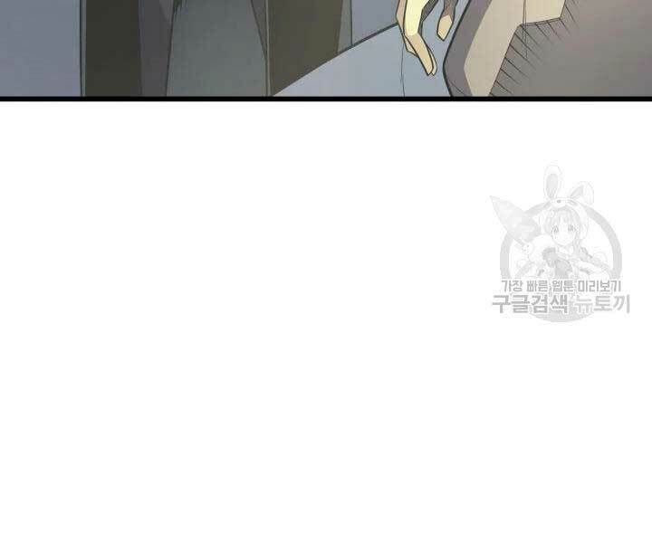 Sự Trở Lại Của Pháp Sư Vĩ Đại Sau 4000 Năm - Chapter 110 - Page 102