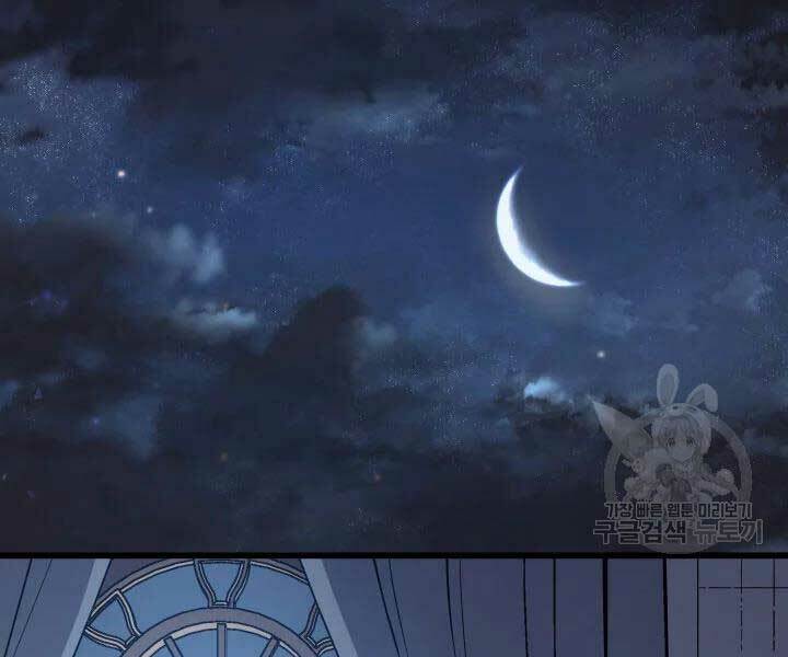 Sự Trở Lại Của Pháp Sư Vĩ Đại Sau 4000 Năm - Chapter 110 - Page 107