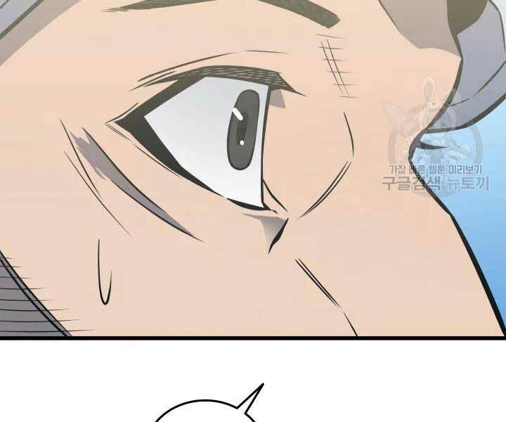 Sự Trở Lại Của Pháp Sư Vĩ Đại Sau 4000 Năm - Chapter 110 - Page 10