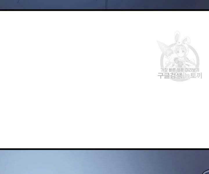 Sự Trở Lại Của Pháp Sư Vĩ Đại Sau 4000 Năm - Chapter 110 - Page 110