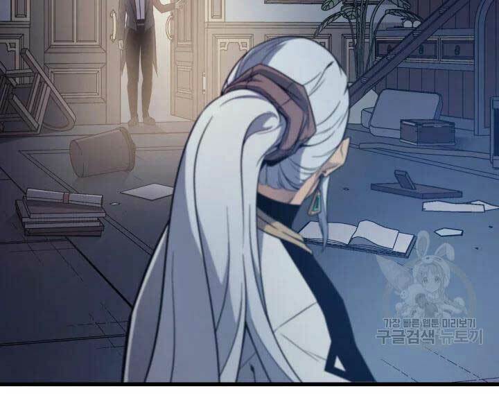 Sự Trở Lại Của Pháp Sư Vĩ Đại Sau 4000 Năm - Chapter 110 - Page 114