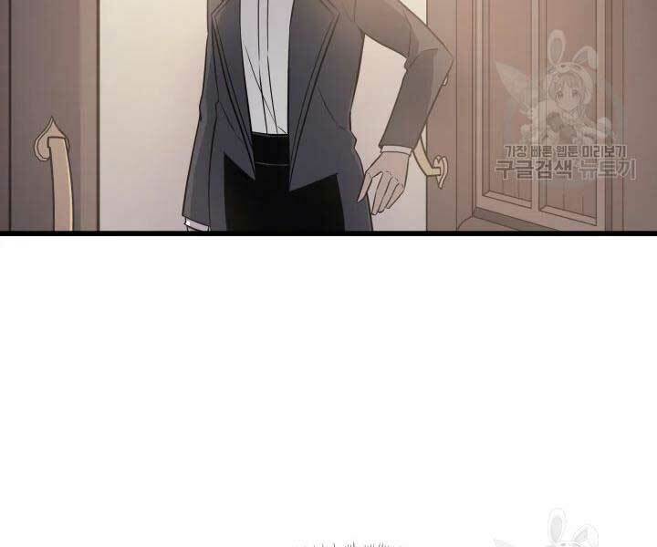 Sự Trở Lại Của Pháp Sư Vĩ Đại Sau 4000 Năm - Chapter 110 - Page 118