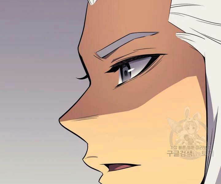 Sự Trở Lại Của Pháp Sư Vĩ Đại Sau 4000 Năm - Chapter 110 - Page 128