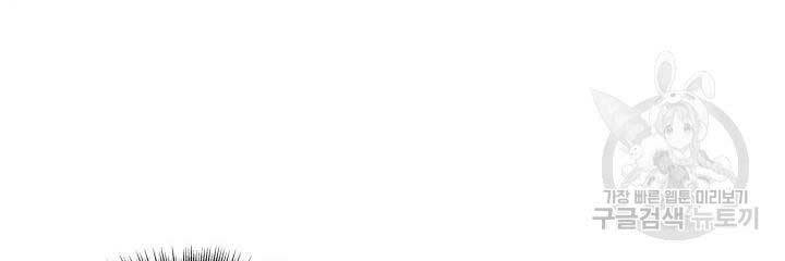 Sự Trở Lại Của Pháp Sư Vĩ Đại Sau 4000 Năm - Chapter 110 - Page 132