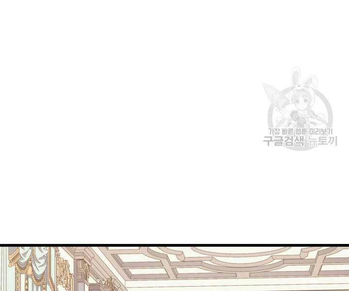 Sự Trở Lại Của Pháp Sư Vĩ Đại Sau 4000 Năm - Chapter 110 - Page 138