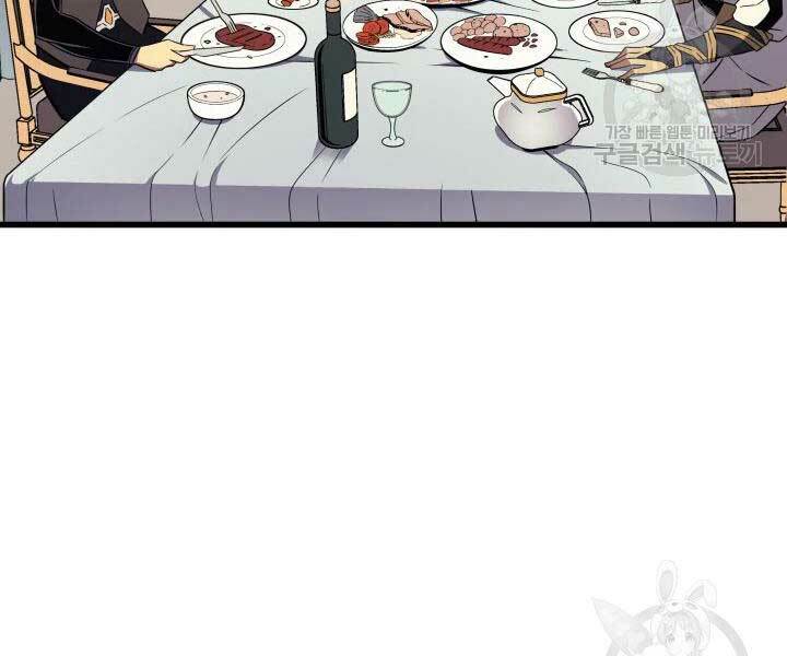 Sự Trở Lại Của Pháp Sư Vĩ Đại Sau 4000 Năm - Chapter 110 - Page 140