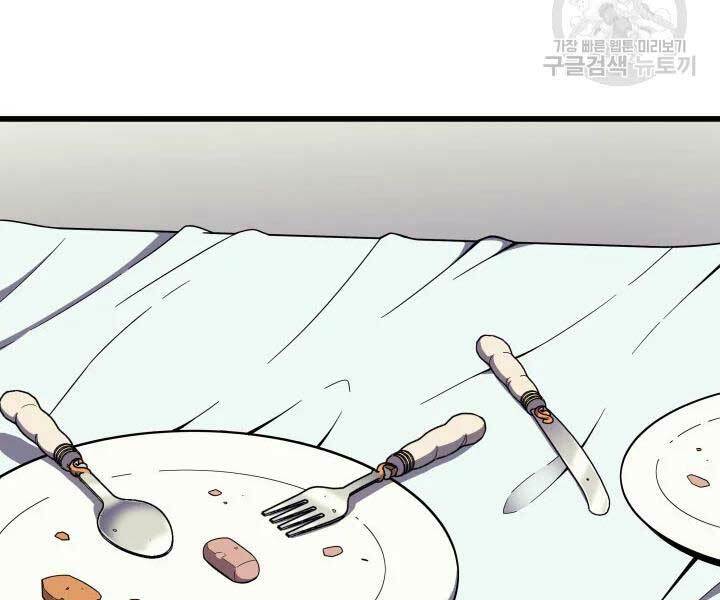 Sự Trở Lại Của Pháp Sư Vĩ Đại Sau 4000 Năm - Chapter 110 - Page 141