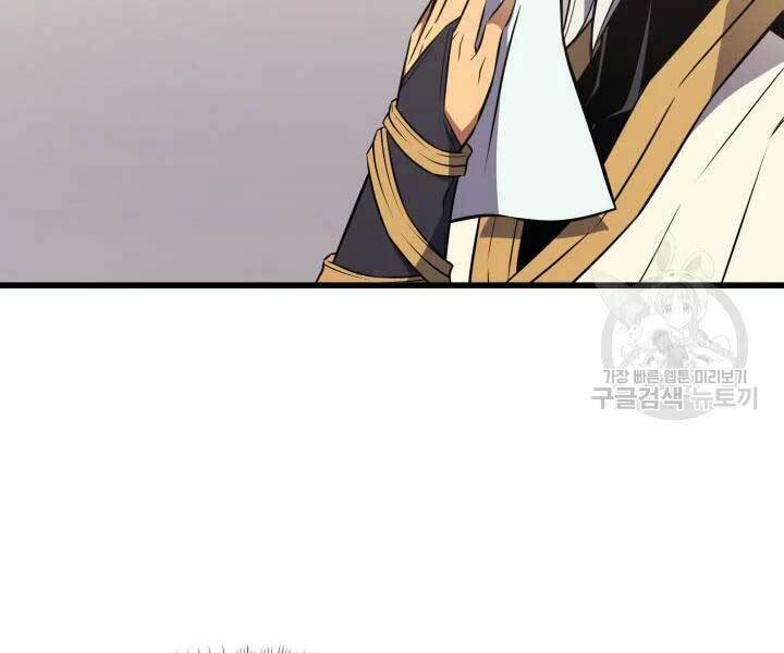 Sự Trở Lại Của Pháp Sư Vĩ Đại Sau 4000 Năm - Chapter 110 - Page 144