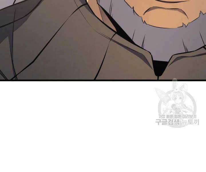 Sự Trở Lại Của Pháp Sư Vĩ Đại Sau 4000 Năm - Chapter 110 - Page 160