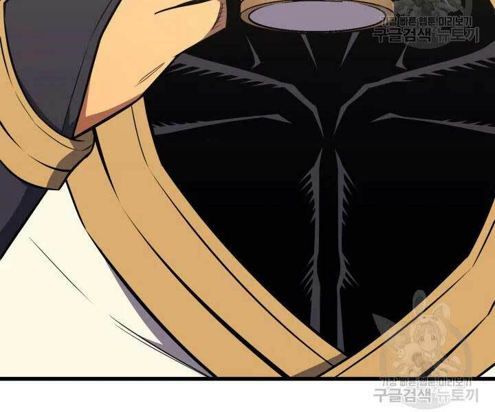 Sự Trở Lại Của Pháp Sư Vĩ Đại Sau 4000 Năm - Chapter 110 - Page 165