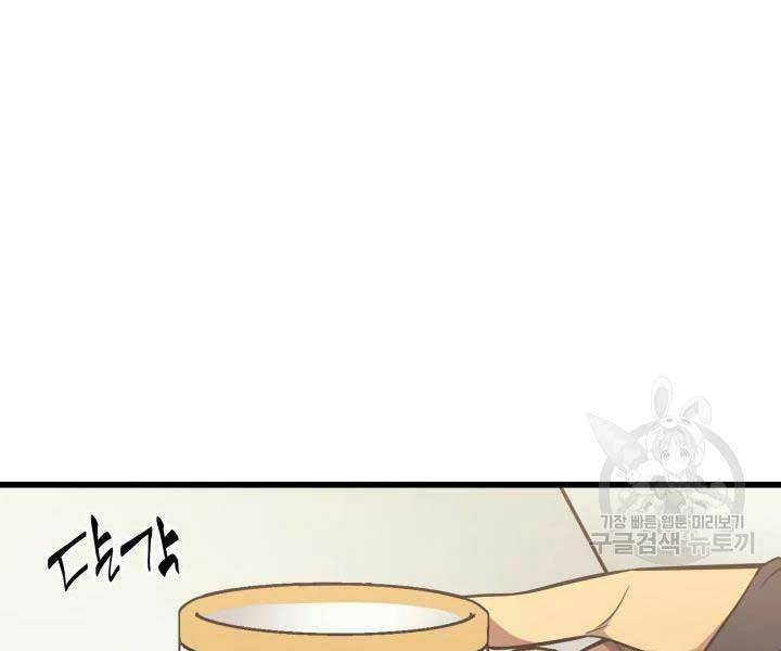 Sự Trở Lại Của Pháp Sư Vĩ Đại Sau 4000 Năm - Chapter 110 - Page 166