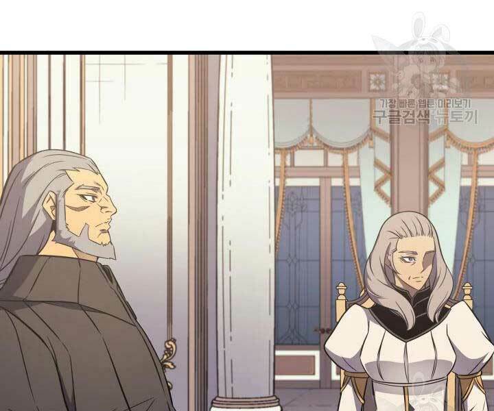 Sự Trở Lại Của Pháp Sư Vĩ Đại Sau 4000 Năm - Chapter 110 - Page 177