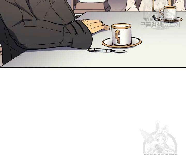 Sự Trở Lại Của Pháp Sư Vĩ Đại Sau 4000 Năm - Chapter 110 - Page 178