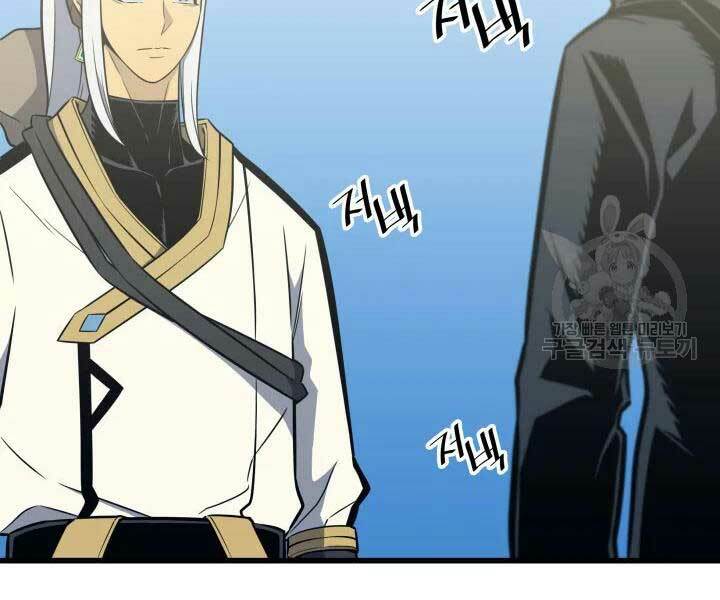 Sự Trở Lại Của Pháp Sư Vĩ Đại Sau 4000 Năm - Chapter 110 - Page 23