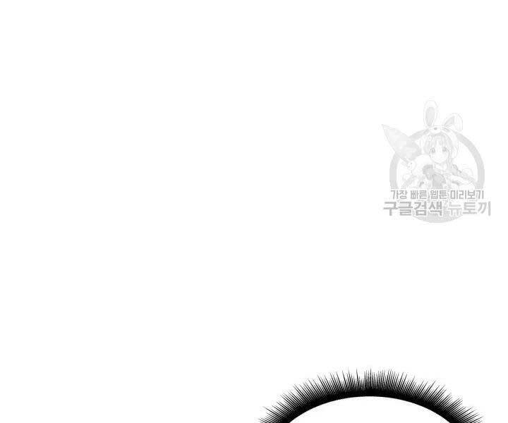 Sự Trở Lại Của Pháp Sư Vĩ Đại Sau 4000 Năm - Chapter 110 - Page 24