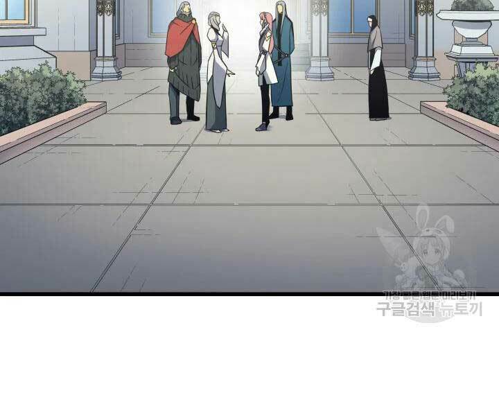 Sự Trở Lại Của Pháp Sư Vĩ Đại Sau 4000 Năm - Chapter 110 - Page 29