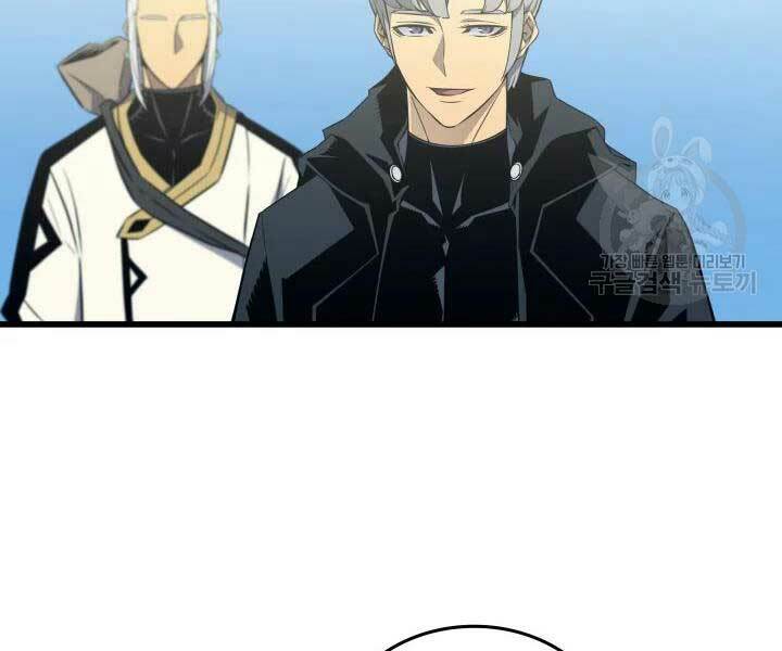 Sự Trở Lại Của Pháp Sư Vĩ Đại Sau 4000 Năm - Chapter 110 - Page 3