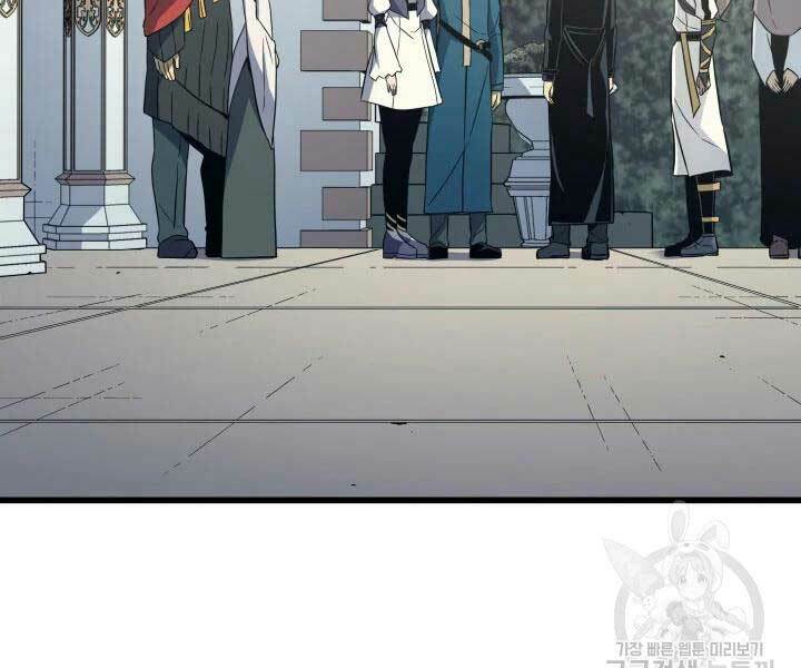 Sự Trở Lại Của Pháp Sư Vĩ Đại Sau 4000 Năm - Chapter 110 - Page 55