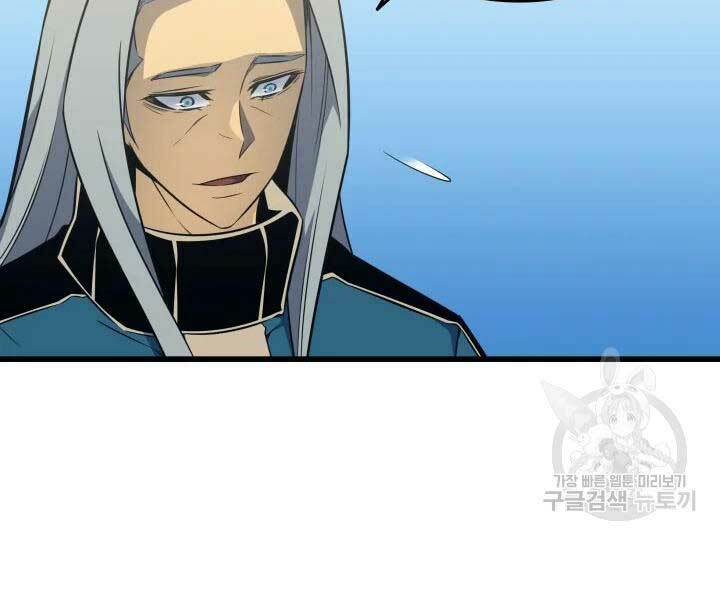 Sự Trở Lại Của Pháp Sư Vĩ Đại Sau 4000 Năm - Chapter 110 - Page 60