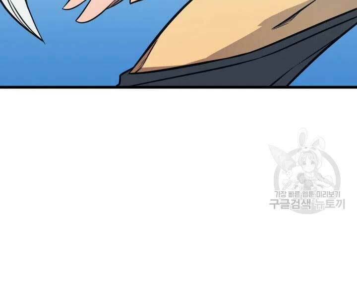 Sự Trở Lại Của Pháp Sư Vĩ Đại Sau 4000 Năm - Chapter 110 - Page 64