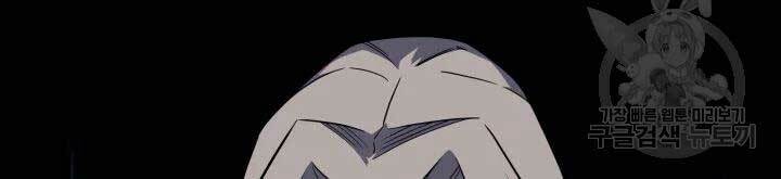 Sự Trở Lại Của Pháp Sư Vĩ Đại Sau 4000 Năm - Chapter 110 - Page 75