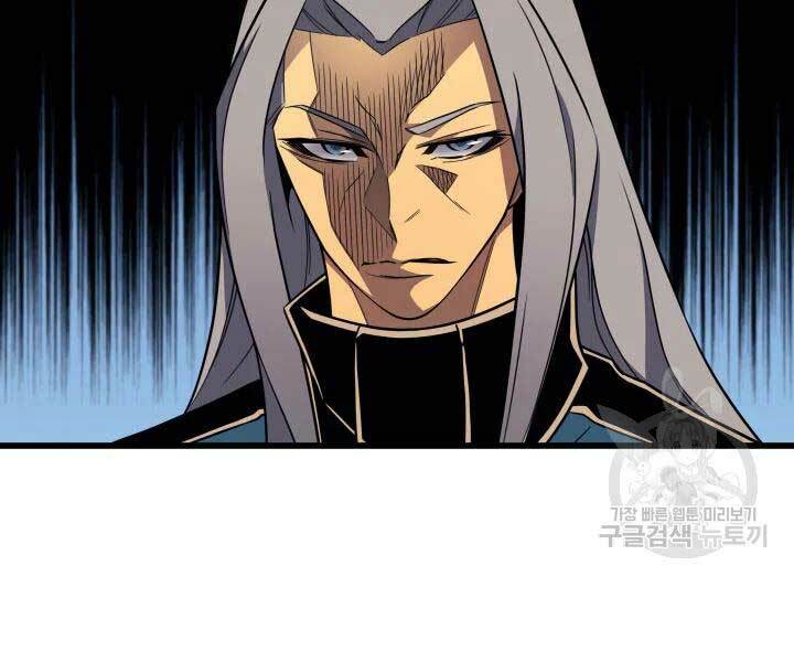 Sự Trở Lại Của Pháp Sư Vĩ Đại Sau 4000 Năm - Chapter 110 - Page 76