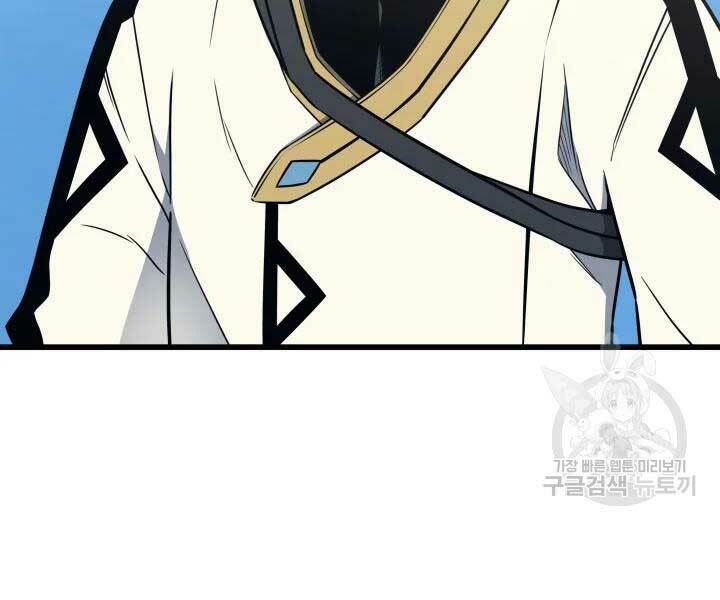 Sự Trở Lại Của Pháp Sư Vĩ Đại Sau 4000 Năm - Chapter 110 - Page 7