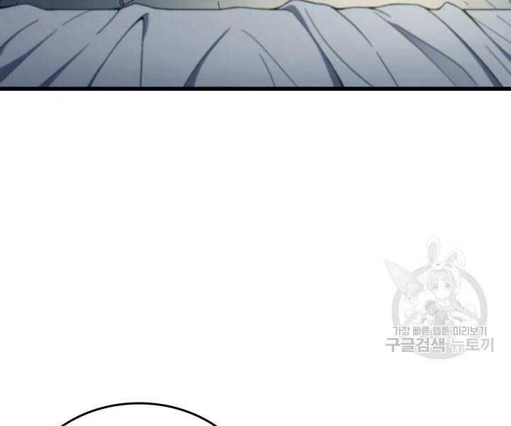 Sự Trở Lại Của Pháp Sư Vĩ Đại Sau 4000 Năm - Chapter 110 - Page 95