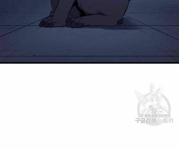 Sự Trở Lại Của Pháp Sư Vĩ Đại Sau 4000 Năm - Chapter 112 - Page 102