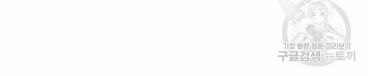 Sự Trở Lại Của Pháp Sư Vĩ Đại Sau 4000 Năm - Chapter 112 - Page 107