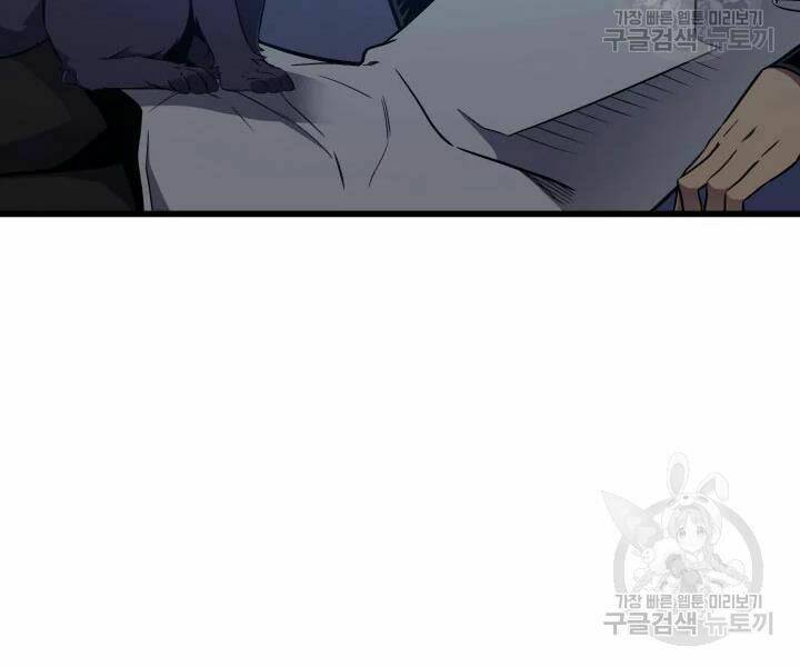 Sự Trở Lại Của Pháp Sư Vĩ Đại Sau 4000 Năm - Chapter 112 - Page 112