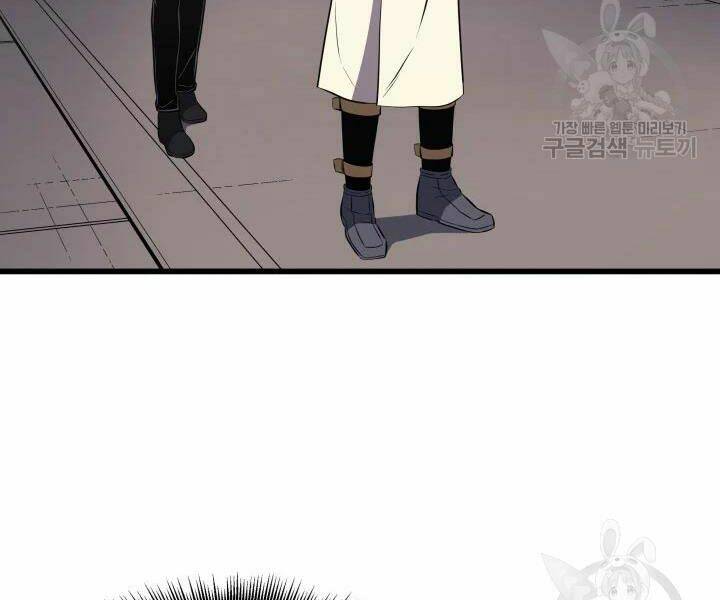 Sự Trở Lại Của Pháp Sư Vĩ Đại Sau 4000 Năm - Chapter 112 - Page 13