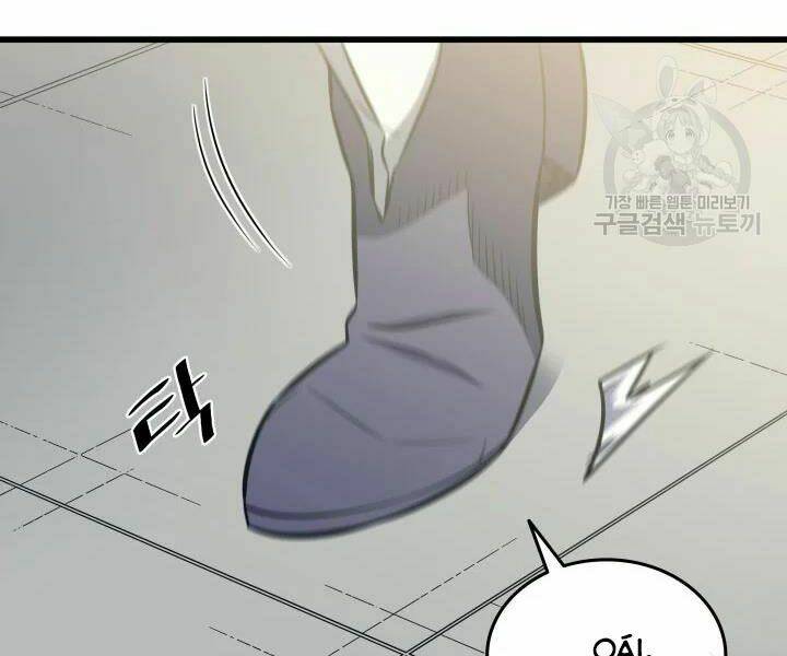 Sự Trở Lại Của Pháp Sư Vĩ Đại Sau 4000 Năm - Chapter 112 - Page 151