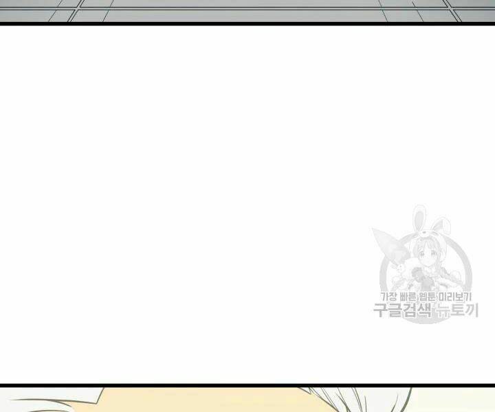 Sự Trở Lại Của Pháp Sư Vĩ Đại Sau 4000 Năm - Chapter 112 - Page 159