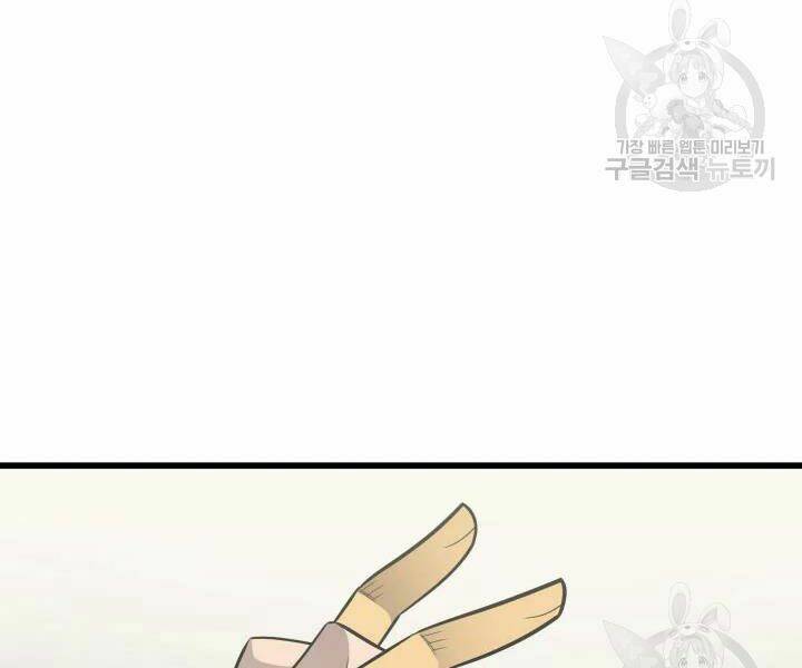 Sự Trở Lại Của Pháp Sư Vĩ Đại Sau 4000 Năm - Chapter 112 - Page 163