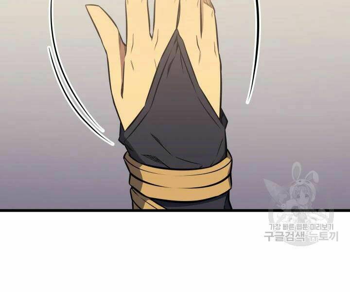 Sự Trở Lại Của Pháp Sư Vĩ Đại Sau 4000 Năm - Chapter 112 - Page 17